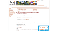 Desktop Screenshot of batj.org.uk