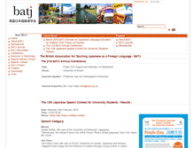 Tablet Screenshot of batj.org.uk